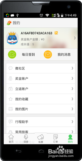 签到和抽奖——第三弹