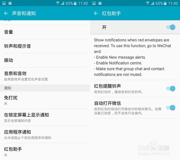 入门级也要高颜值：三星Galaxy J3 Pro评测