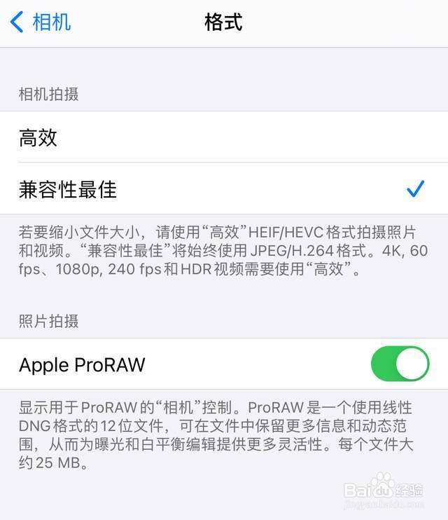 iOS14.3值得更新吗？