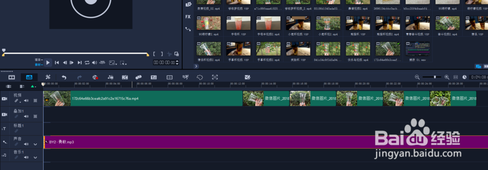 会声会影怎么导入视频和相片还有音乐文件？