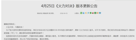 苹果6p玩刺激战场闪退怎么解决