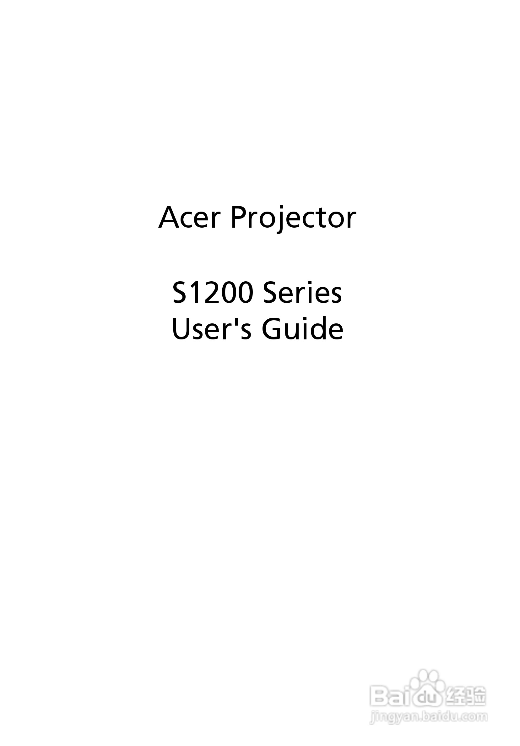 宏基ACER S1200投影机使用说明书:[1]