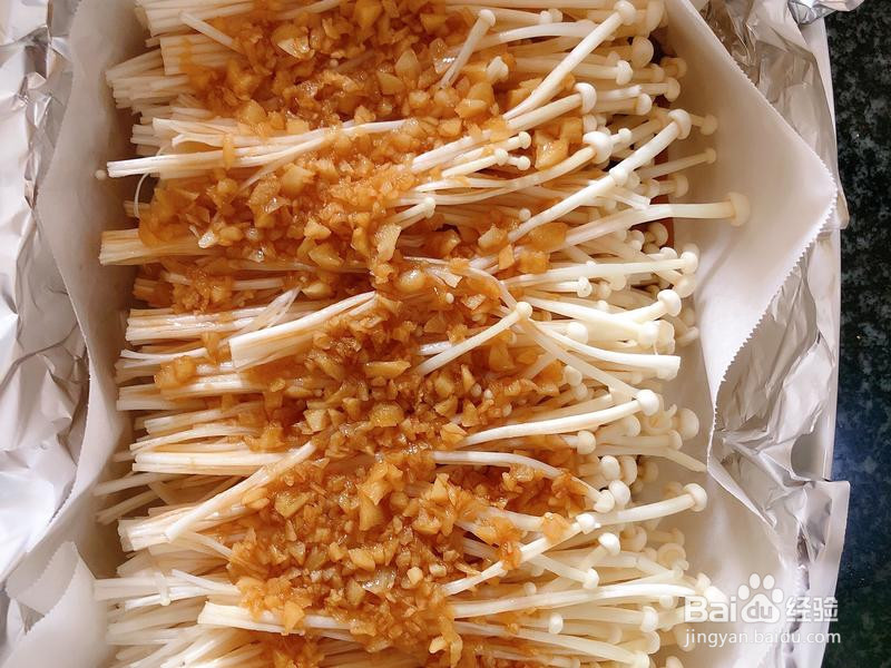 锡纸蒜蓉金针菇的做法