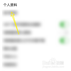 懒饭如何更换头像