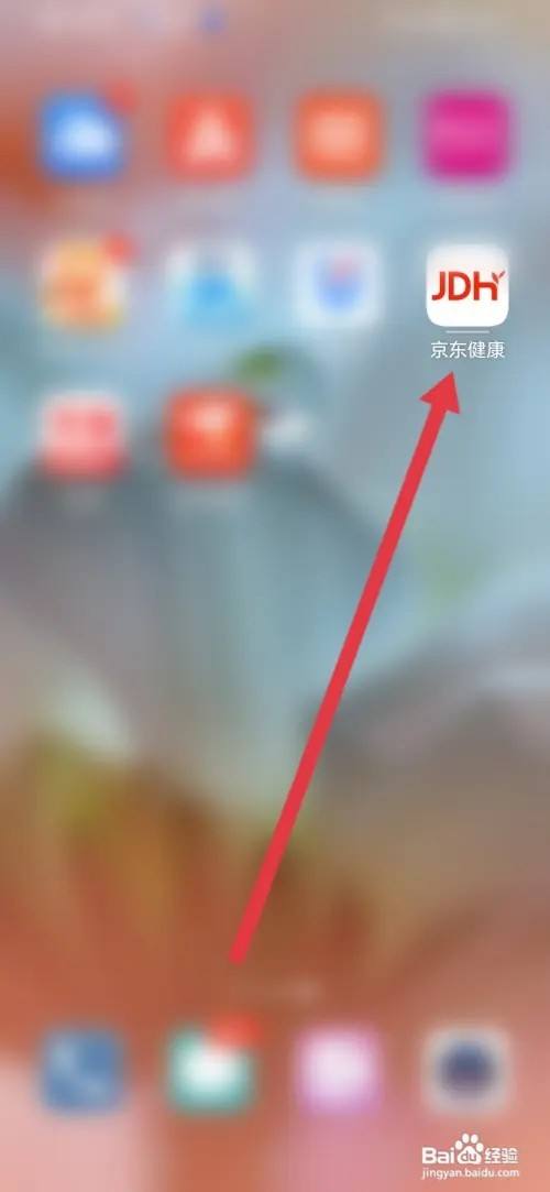 如何在京东健康设置支付密码