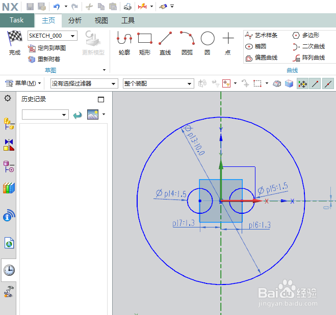 UG如何创建两孔纽扣模型并渲染
