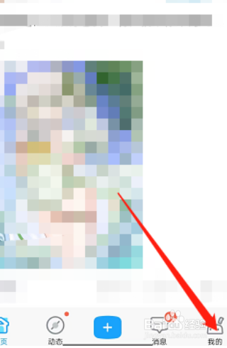 米游社青少年模式在哪怎么打开