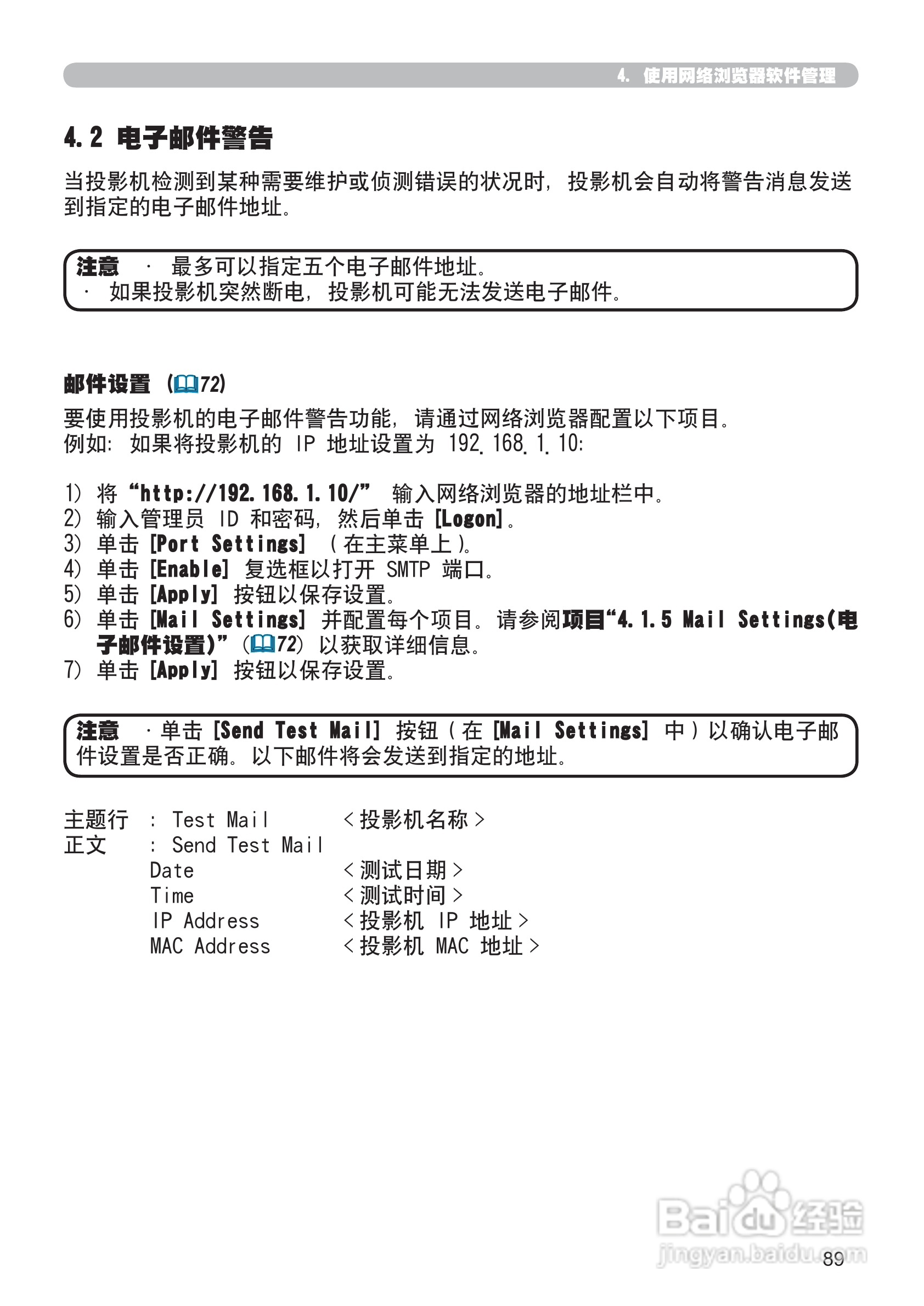 日立 CP-X807投影机说明书:[19]