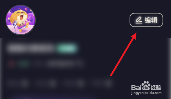 偷星猫如何上传形象照