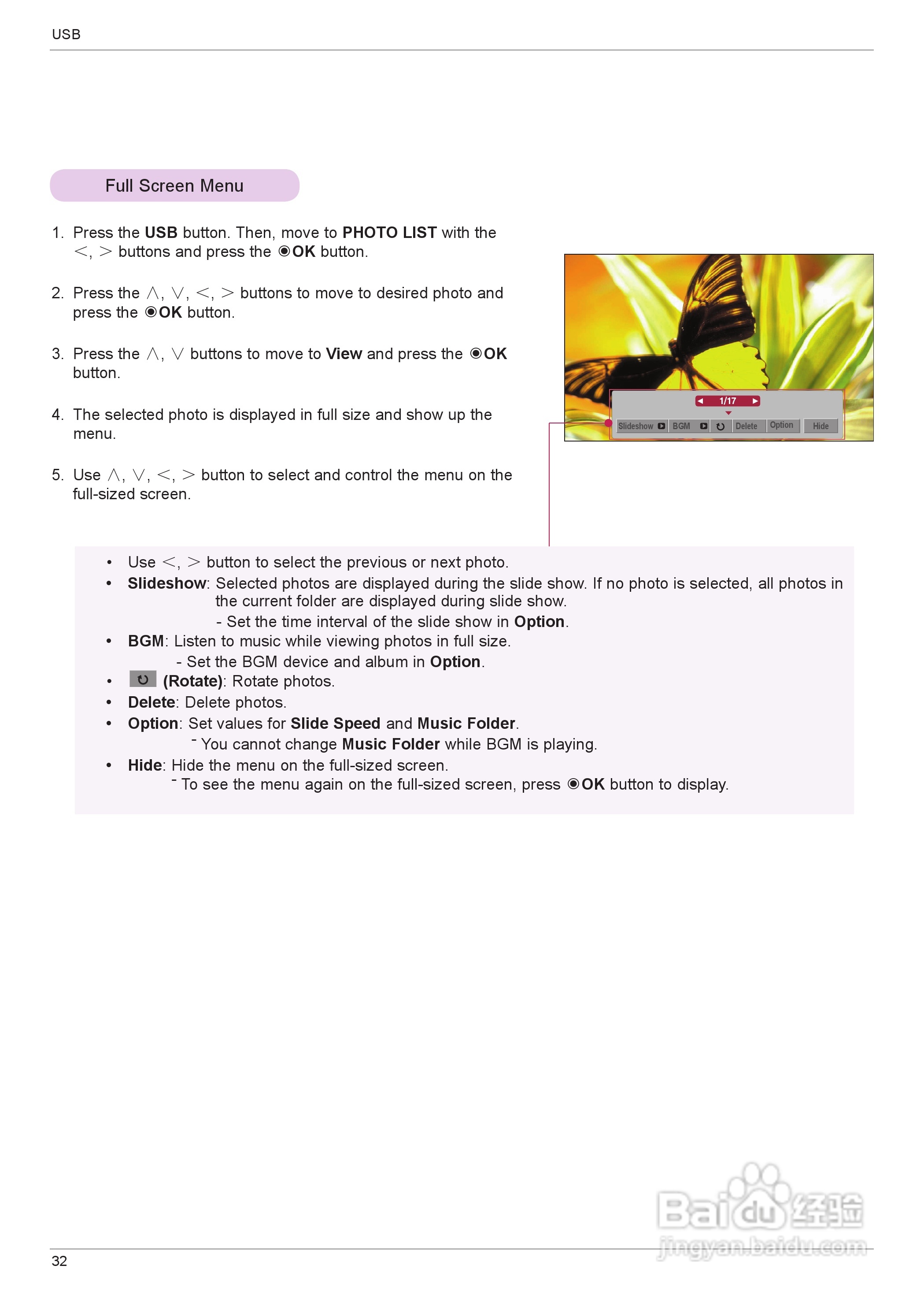 LG HS201G投影机使用说明书:[4]