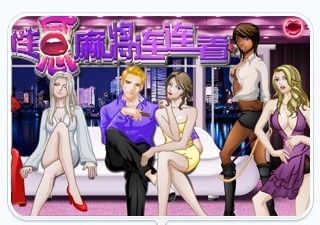 性感诱惑麻将连连看小游戏攻略