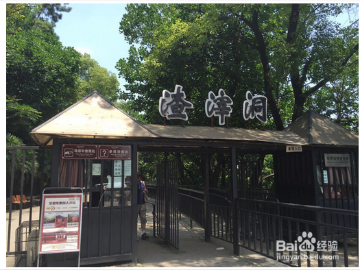 重庆旅游攻略——重庆哪些地方值得一游