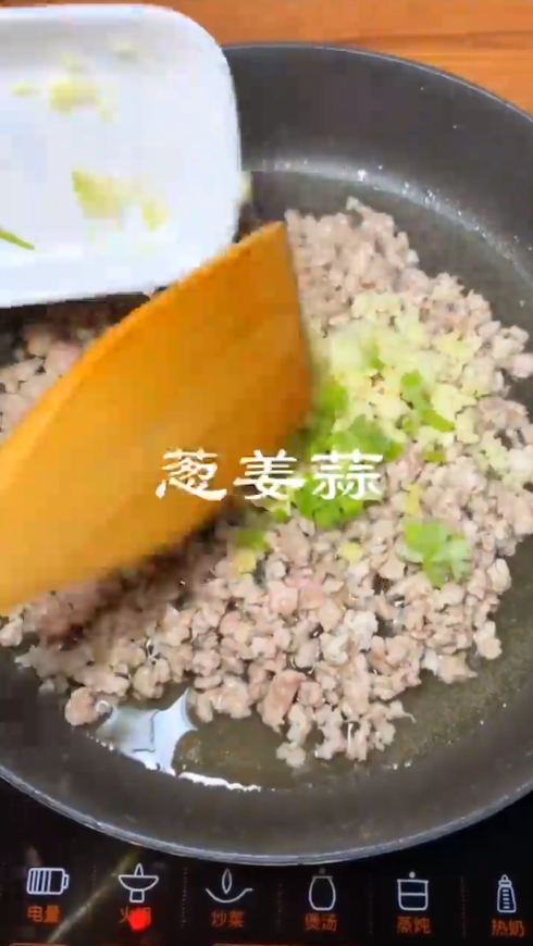 怎样做家常美味茄子