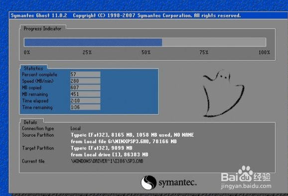 如何重装win7系统