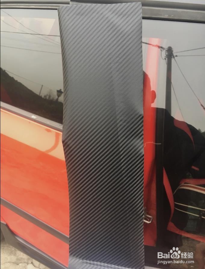 汽车中柱贴膜怎么贴