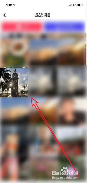 美图秀秀怎么旋转照片