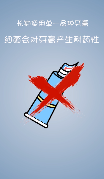 怎么挑选适合自己的牙膏