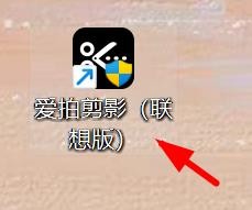 爱拍剪影怎样配置轨道放大快捷键