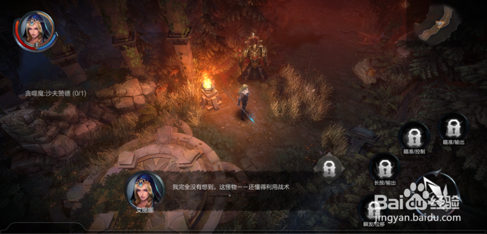 拉结尔怎么新建角色