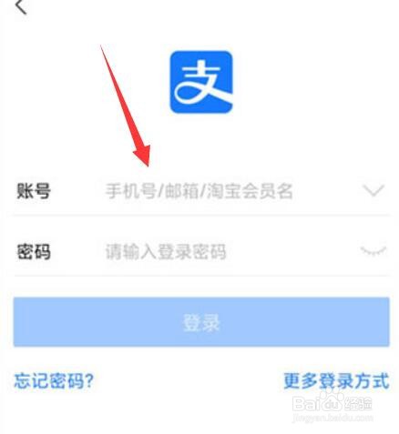 支付宝实名认证在哪里