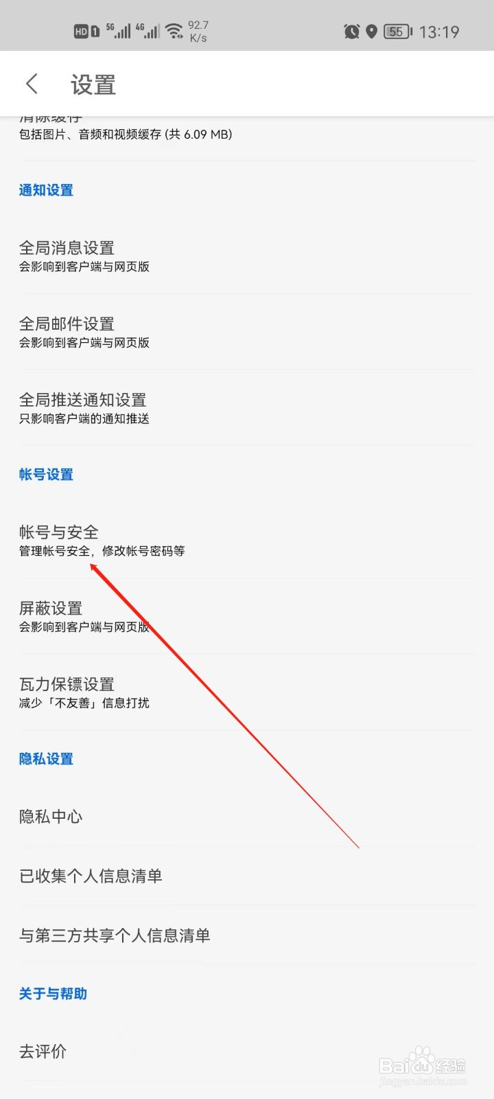 知乎活动历史怎么查看