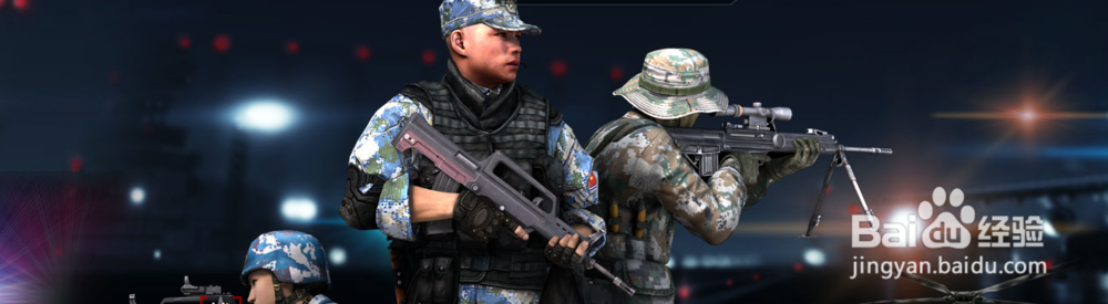 国产3D网络射击游戏光荣使命OL好不好玩以及评价
