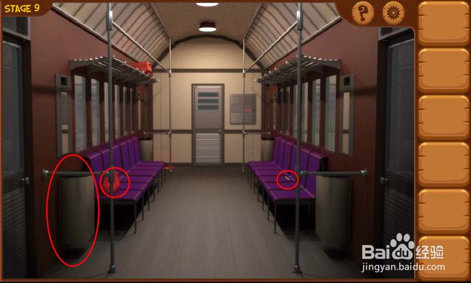 密室逃亡8列车攻略