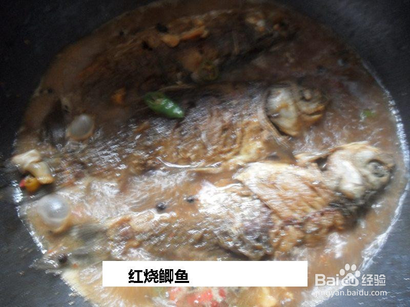 红烧鲫鱼的做法