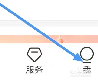 南方plus怎么设置推送通知