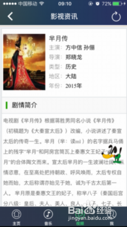 VPANⅡ的功能和使用方法总结
