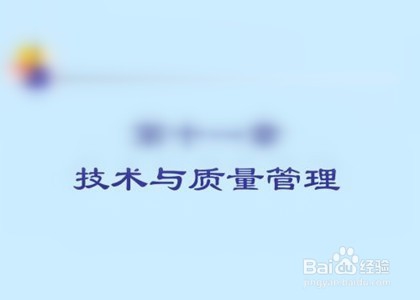 食品的质量主要包括哪些内容？