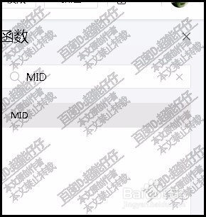 腾讯文档在线表格如何提取身份证号出生年月日