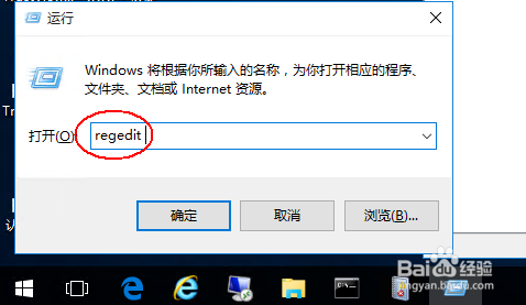 Win10怎么默认用Windows照片查看程序打开图片