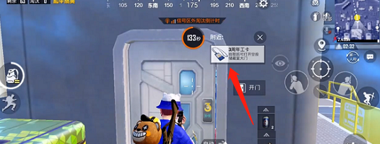和平精英工卡怎么获得
