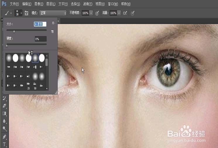 简单给人物添加彩妆