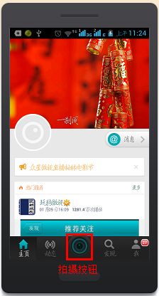 什么是微视,怎么分享微视