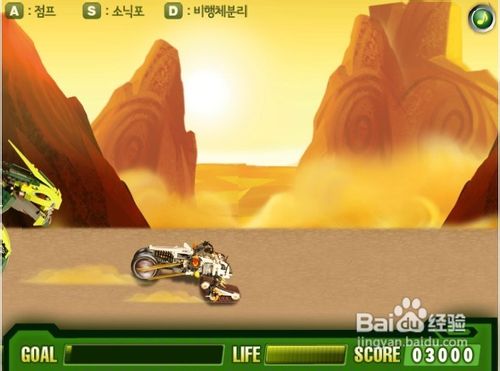 乐高超级战车怎么玩呢？