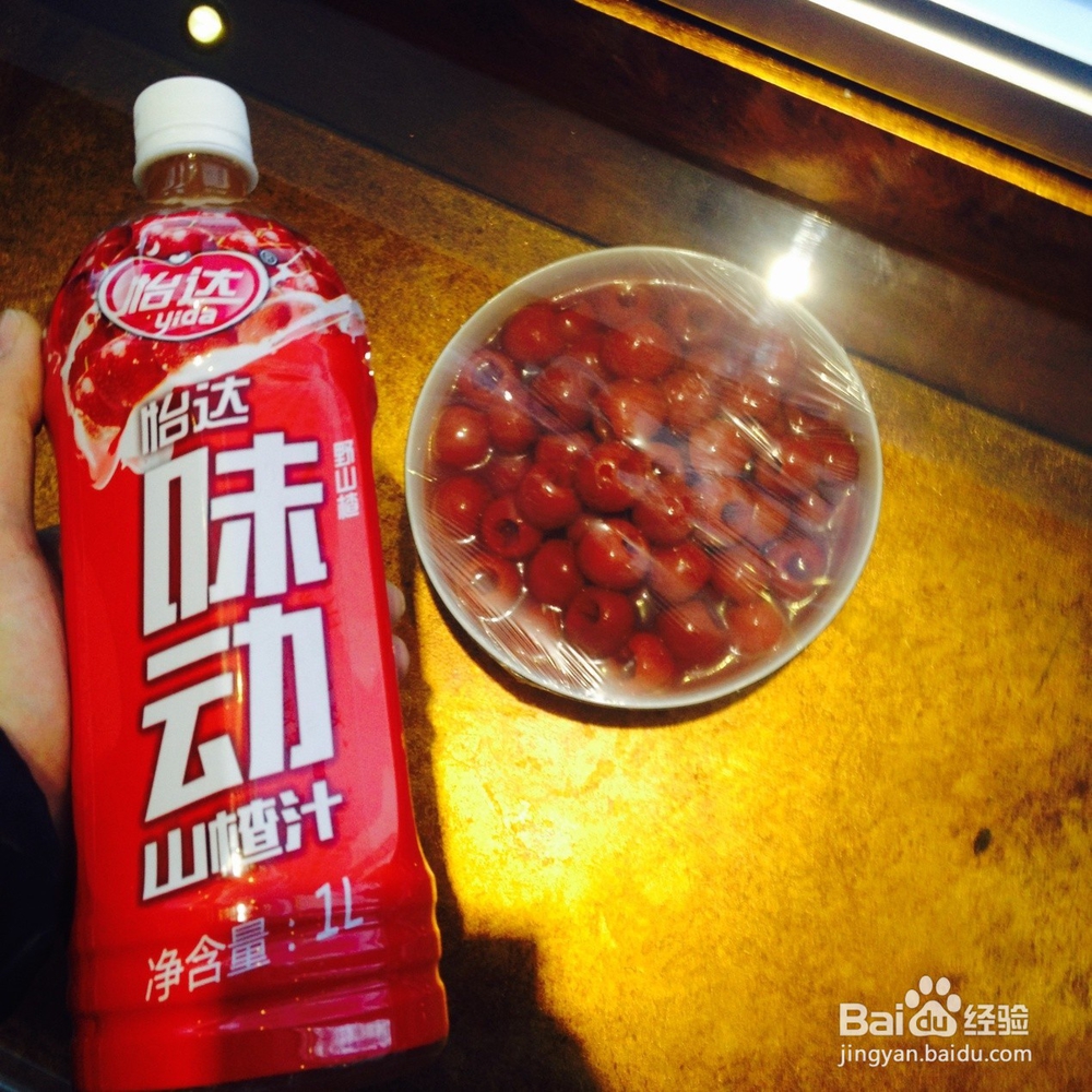 山楂汁做白萝卜羊排煲