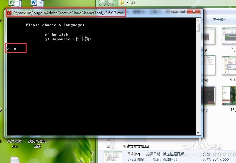 怎么安装正版PS6 及安装失败的解疑