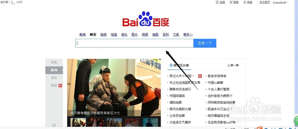 如何修改图片的像素