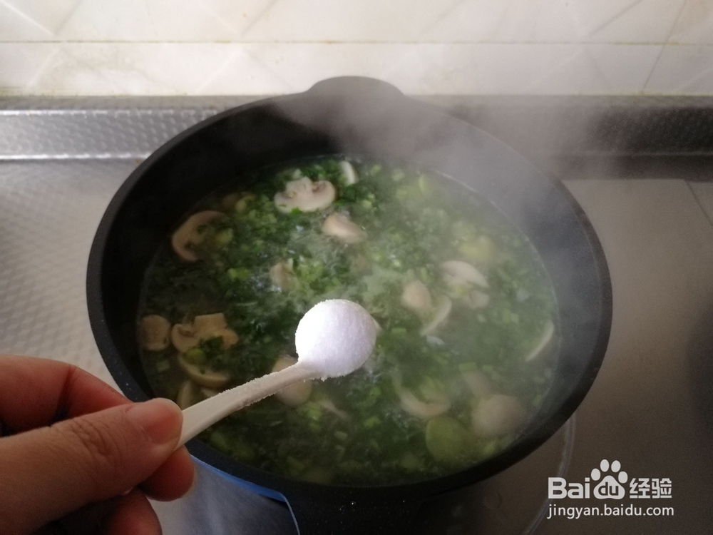 雪里蕻蘑菇豆瓣汤步骤