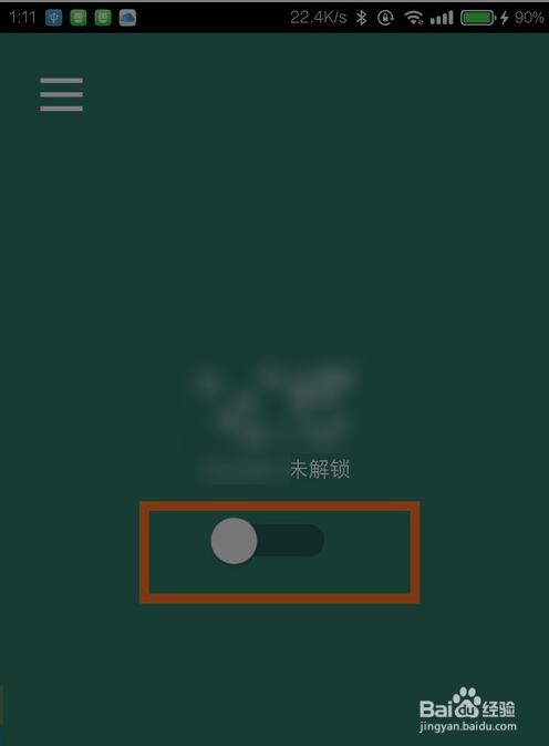 小米6MIUI9如何解锁root system分区