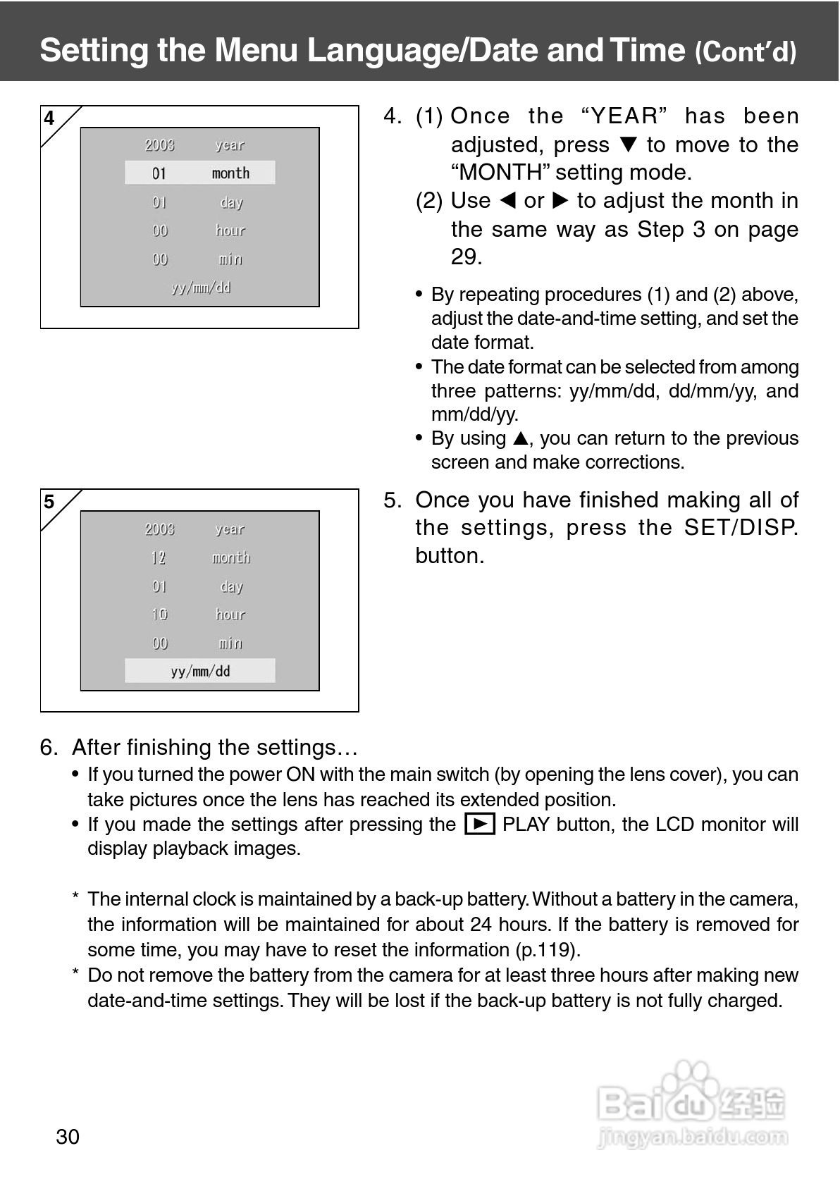 柯尼卡美能达 DiMAGE G400数码相机说明书:[3]