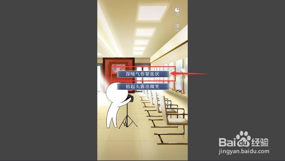 演员练习生该如何拿到B级以上入围