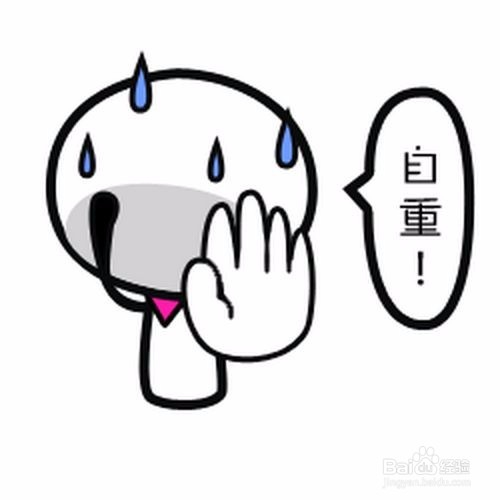 大学生不能有的6个禁忌,非常实用