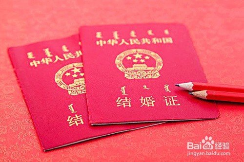 婚检有没有必要