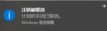 win10如何使用自动关机命令