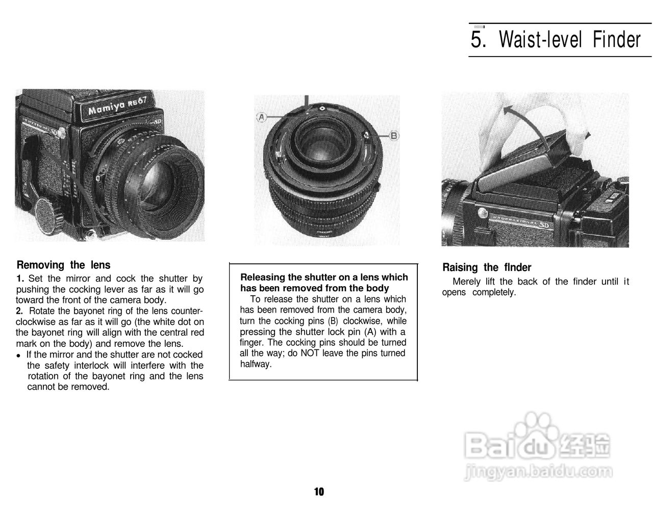 Mamiya RB67 Pro SD数码相机说明书:[2]