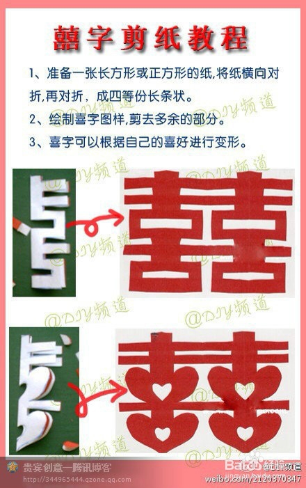 幼儿园简易手工制作