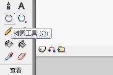 flash如何绘制一个足球
